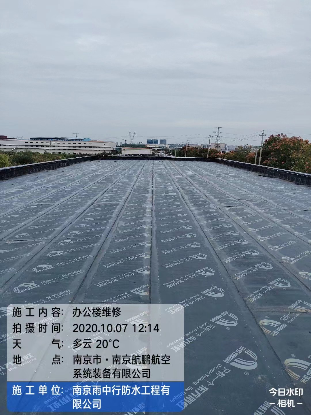 漳浦屋面防水维修公司