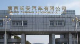 漳浦长安汽车厂钢结构防水防腐工程